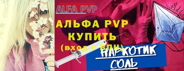 альфа пвп VHQ Белокуриха